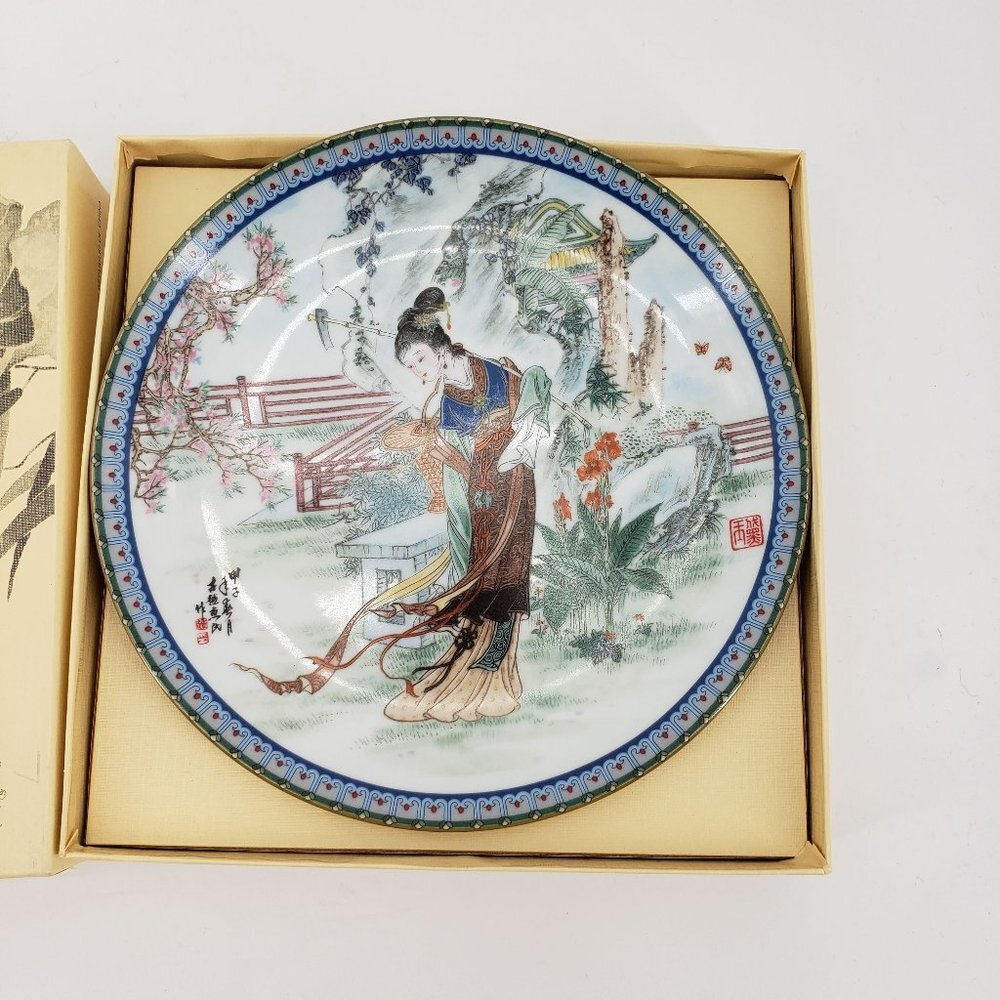 VINTAGE 1980's Imperial Jingdezhen Porcelain Decorative Plates Set of 4 - Picture 5 of 12